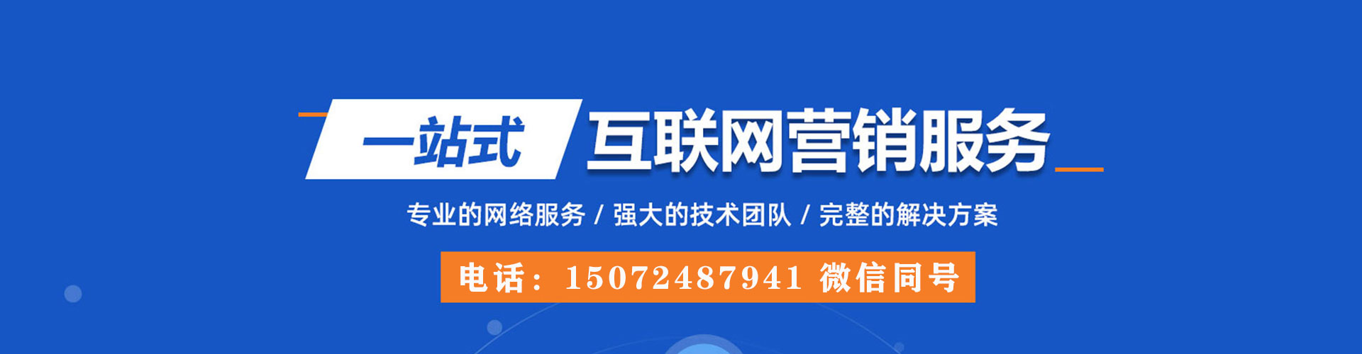 酒泉百度推广优化