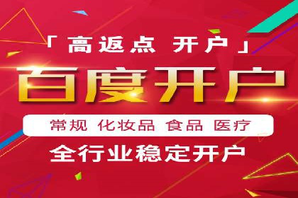 百度竞价推广运营的预算分配：看这里！